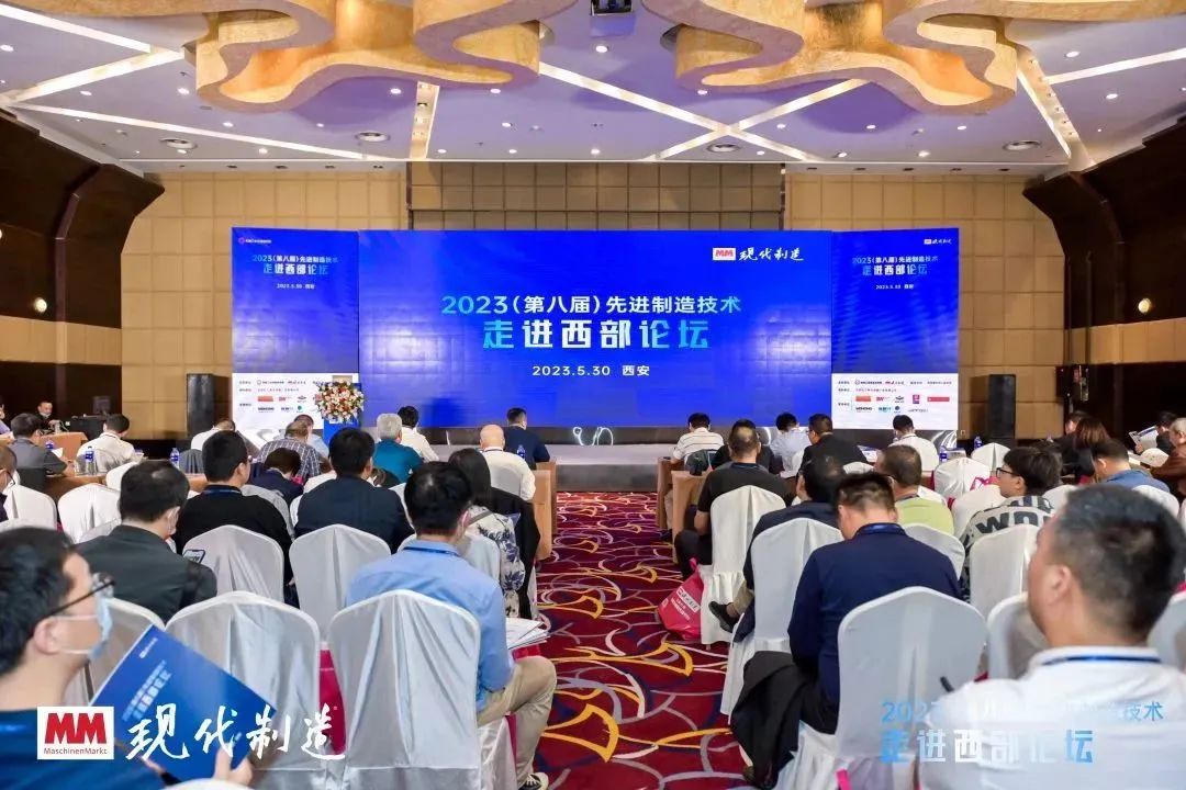 深挖市場需求，創新引領智能制造——鐳明激光參展第八屆先進制造技術走進西部論壇